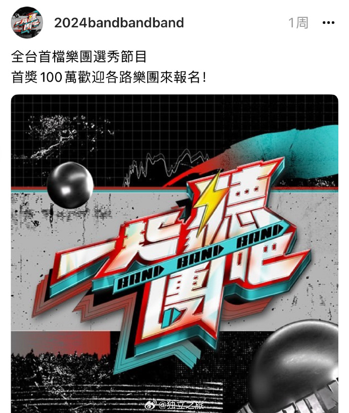一起聽(tīng)團吧