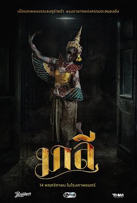 樂(lè )咒