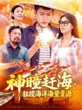 神瞳趕?？駭埡Ｑ蠛Ａ抠Y源
